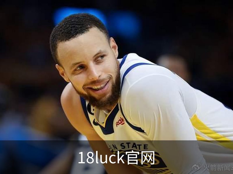 18luck官网概况